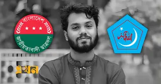 হাদির মৃত্যুতে ছাত্রদল-ছাত্রশিবিরের শোক